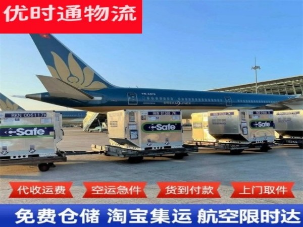 马山到丹麦空运加急专线